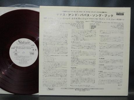 Mamas & Papas Book Of Songs Japan PROMO LP RED WAX