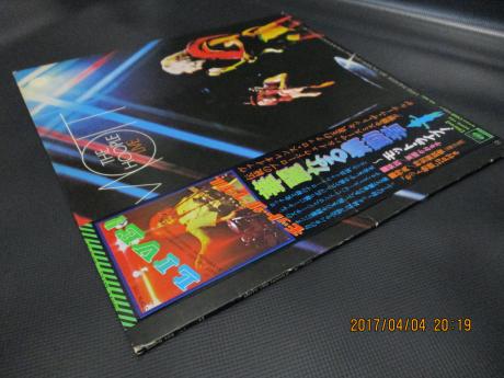 Mott the Hoople Live Japan Orig. LP OBI RARE BOOKLET