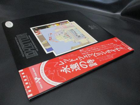 Led Zeppelin OST The Song Remains the Same Japan Orig. PROMO 2LP OBI WHITE LABEL