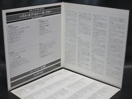 Rory Gallagher Best Of Japan ONLY 2LP G/F INSERT