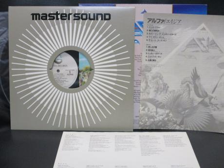 Asia Alpha Japan Audiophile Master Sound ED LP