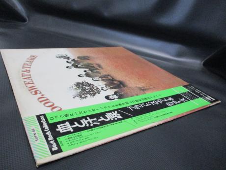 Backwood Records : Blood Sweat And Tears Same Title Japan