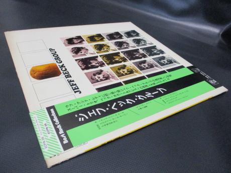 Backwood Records : Jeff Beck Group S/T Japan Quadraphonic