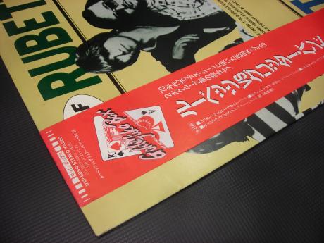 Rubettes & Gary Glitter Band Best of Japan ONLY LP OBI