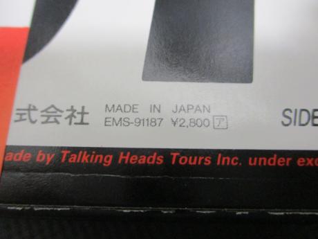 Talking Heads True Stories Japan Orig. LP OBI