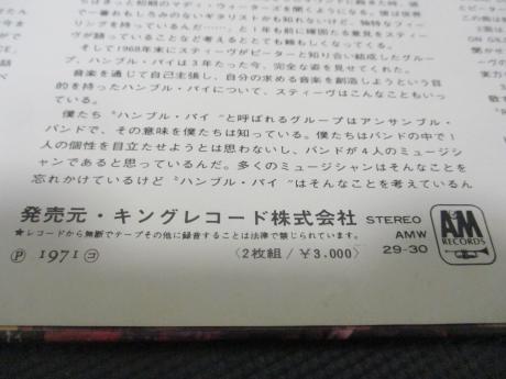 Humble Pie Performance Rockin’ the Fillmore Japan Orig. 2LP OBI