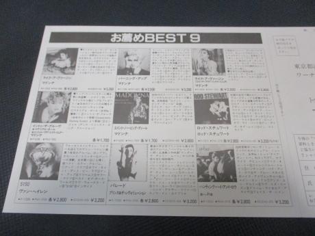 Madonna True Blue Japan Orig. LP OBI RARE POSTER