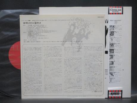 Pink Floyd Piper at the Gates of Dawn Japan EMI LP BLACK OBI