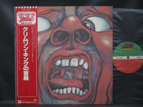 King Crimson In the Court of the Crimson King Japan Rare LP RED OBI