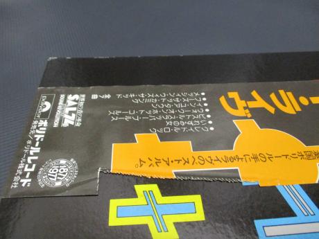 Rory Gallagher Live Japan ONLY LIVE PROMO LP OBI WHITE LABEL