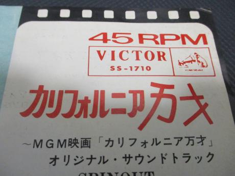 Elvis Presley Spinout Japan Orig. 7" RARE PS VICTOR