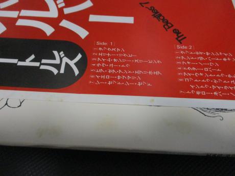 Beatles Revolver Japan Flag OBI Edition LP OBI