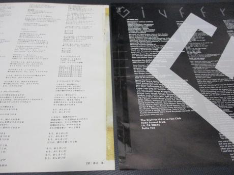 Giuffria The Awakening Japan Orig. LP OBI