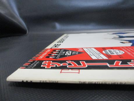 Beatles Help! Japan 20th Anniv LTD LP OBI RED WAX