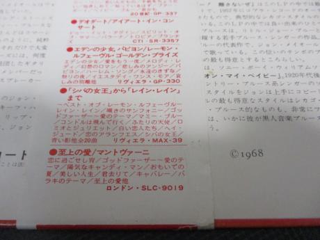 John Mayall & the Bluesbreakers Crusade Japan Early Press LP OBI