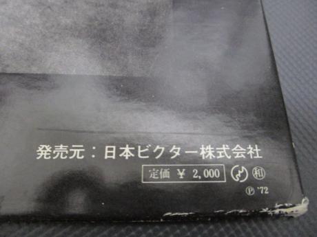 Guess Who Rockin’ Japan Orig. LP OBI G/F INSERT