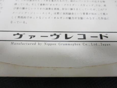 Jimmy Smith Trio Live At The Village Gate Japan Orig. LP 1966