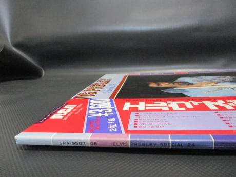 Elvis Presley Special 24 Japan ONLY 2LP OBI BOOKLET