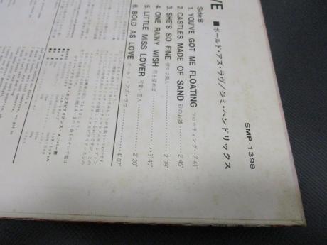 Jimi Hendrix Experience Axis Bold As Love Japan Orig. LP DIF COCA-COLA COVER