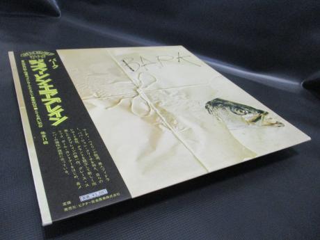 Jefferson Airplane Bark Japan Rare LP BLACK & YELLOW OBI