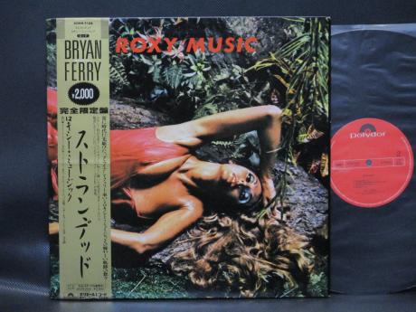 Roxy Music Stranded Japan LTD LP GOLD OBI