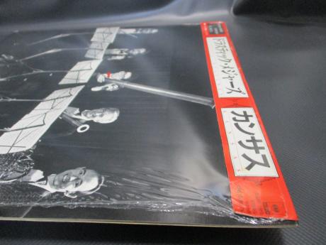 Kansas Drastic Measures Japan Orig. LP CAP OBI SHRINK