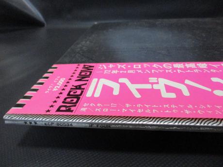 IF Four Japan Orig. LP OBI RED WAX