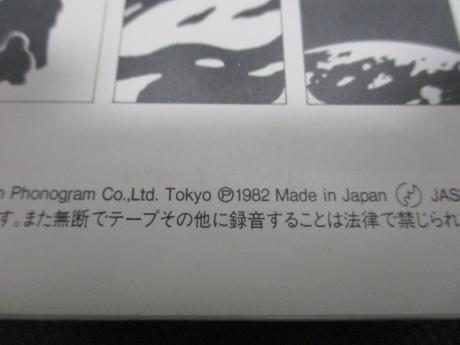 Status Quo 1+9+8+2 Japan Orig. LP OBI