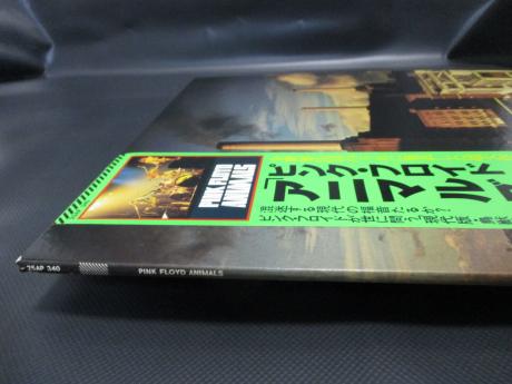 Pink Floyd Animals Japan Orig. LP OBI RARE STICKER