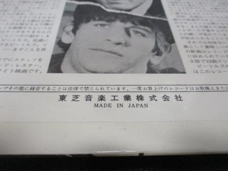 Beatles A Hard Day’s Night Japan Apple 1st Press LP DIF RED WAX