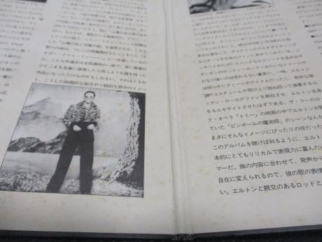 Elton John Golden Double Japan ONLY 2LP G/F INSERT