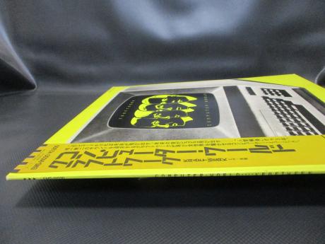 Kraftwerk Computer World Japan Orig. LP OBI