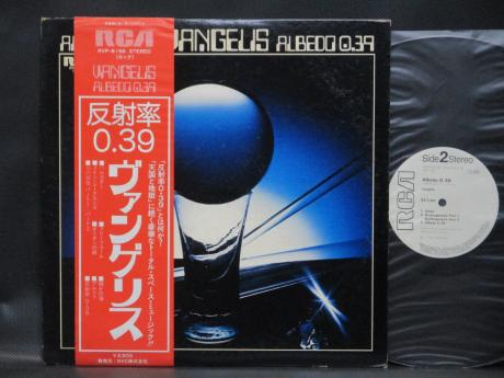 Vangelis Albedo 0.39 Japan Orig. PROMO LP OBI WHITE LABEL
