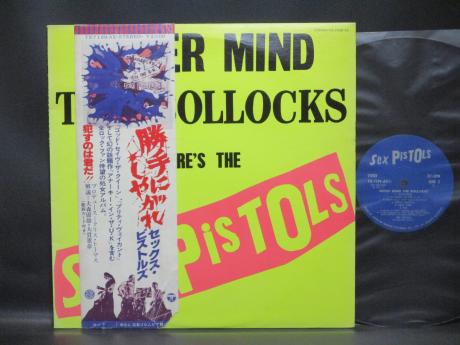Sex Pistols Never Mind the Bollocks Japan Early Press LP OBI