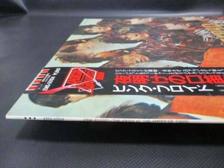 Pink Floyd Piper at the Gates of Dawn Japan EMI LP BLACK OBI