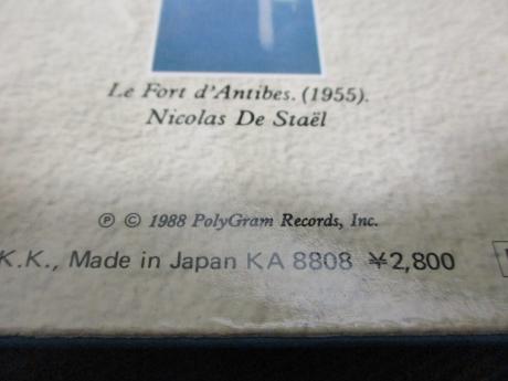 Moody Blues Sur La Mer Japan Orig. PROMO LP OBI WHITE LABEL