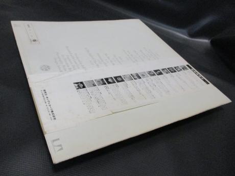 ELO Electric Light Orchestra On the Third Day Japan TOUR ED PROMO LP OBI WHITE LABEL