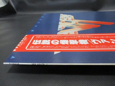2. Van Halen 2nd II Japan Orig. LP OBI PIN-UP