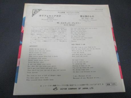 Elvis Presley Spinout Japan Orig. 7" RARE PS VICTOR