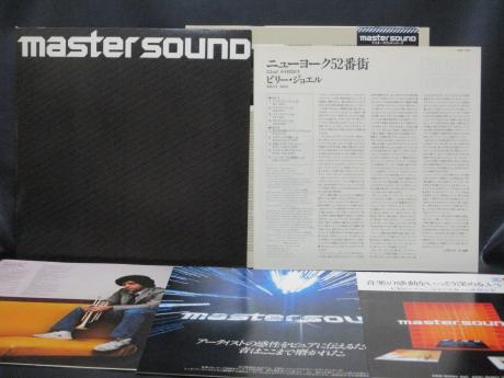 Billy Joel 52nd Street Japan Audiophile ED LP OBI MASTER SOUND