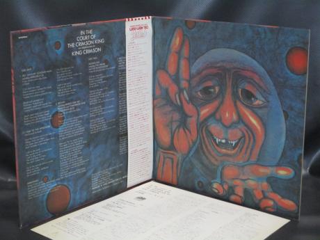 King Crimson In the Court of the Crimson King Japan Rare LP RED OBI