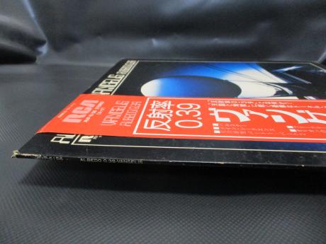 Vangelis Albedo 0.39 Japan Orig. PROMO LP OBI WHITE LABEL
