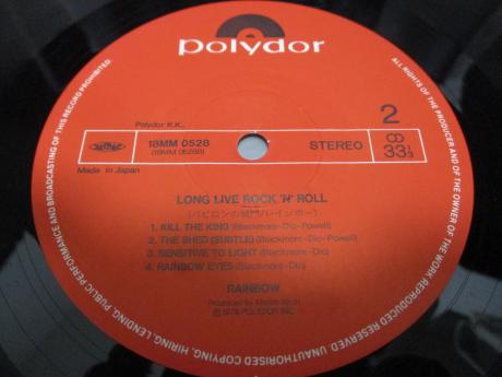 Rainbow Long Live Rock 'N' Roll Japan Audiophile ED LP BROWN OBI