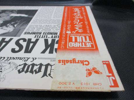 Jethro Tull Thick as Brick Japan Early Press LP OBI NEWSPAPER COVER