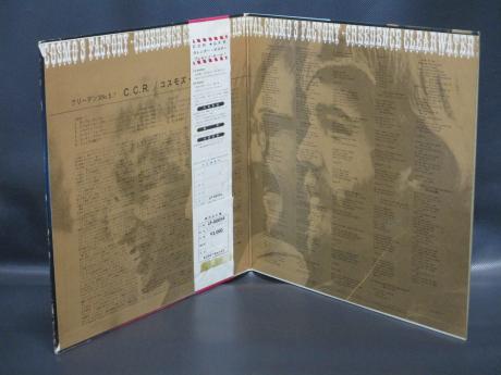 CCR Creedence Clearwater Revival Cosmo’s Factory Japan Orig. LP OBI G/F