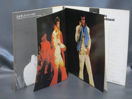 Elvis Presley Aloha From Hawaii Via Satellite Japan 4CH Quadra ED 2LP OBI