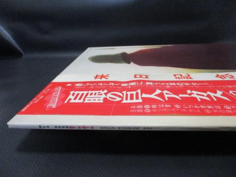 Wishbone Ash Argus Japan Tour Memorial ED LP RED OBI