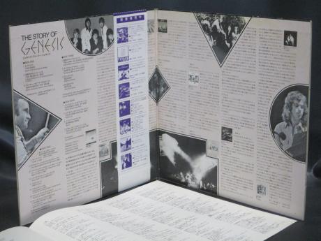 Genesis Story of Japan ONLY PROMO 2LP OBI WHITE LABELS