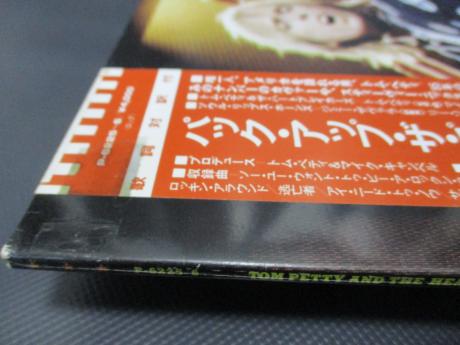 Tom Petty and Heartbreakers Pack Up the Plantation Live Japan Orig. 2LP OBI