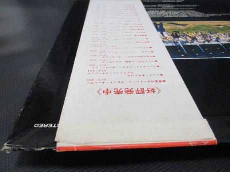 Vangelis Albedo 0.39 Japan Orig. PROMO LP OBI WHITE LABEL